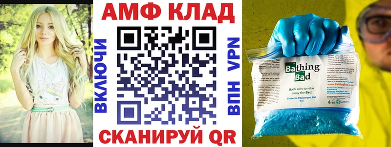 Купить  Миллерово  АМФЕТАМИН 97% 
