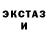Метамфетамин кристалл Alexander Vogt