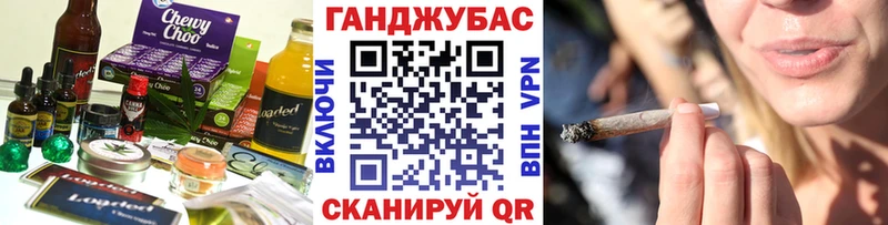 Купить  Миллерово  Печенье с ТГК конопля 