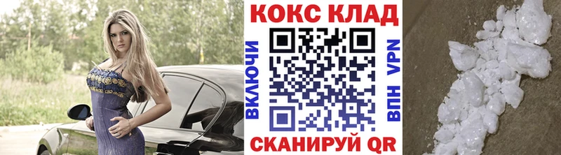 Купить где  Миллерово  Cocaine Перу 
