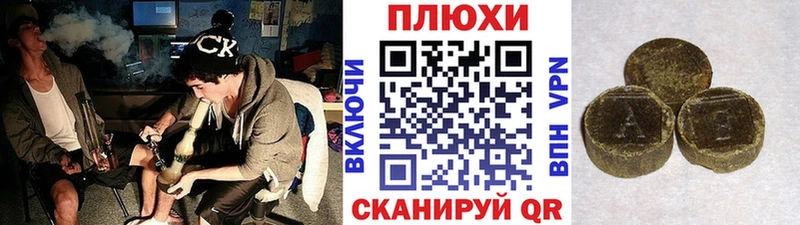 ГАШИШ AMNESIA HAZE  Купить закладки  Миллерово 