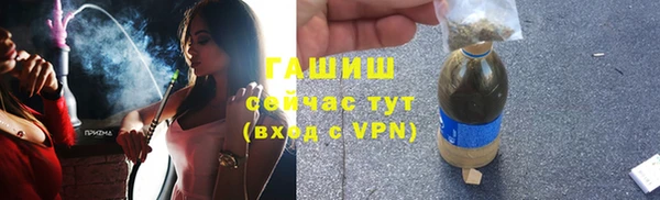 марихуана Каменск-Шахтинский