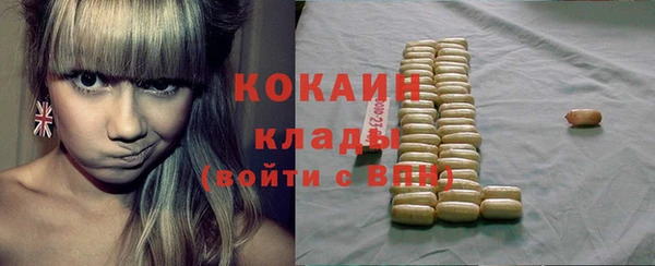 гашиш Шарыпово