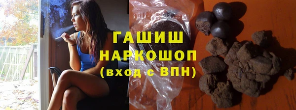 эйфоретик Каменногорск