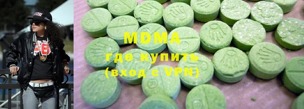 марки nbome Заволжье
