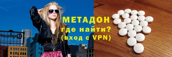 эйфоретик Каменногорск