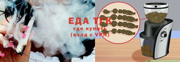 эйфоретик Каменногорск