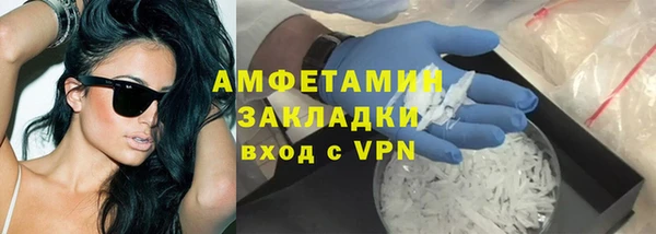 мефедрон VHQ Инта