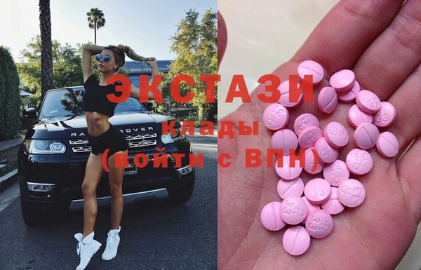 MDMA Заводоуковск