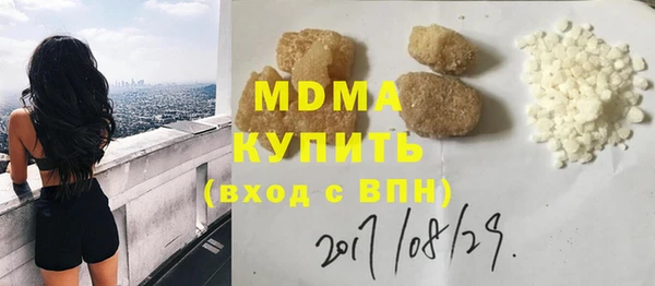марихуана Каменск-Шахтинский