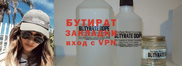 MDMA Заводоуковск