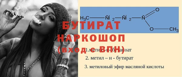 PSILOCYBIN Иннополис