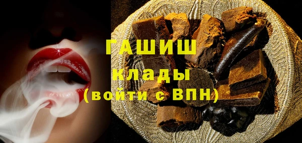 MESCALINE Заволжск