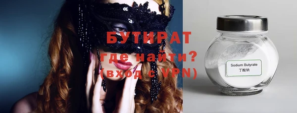 прущие грибы Инсар