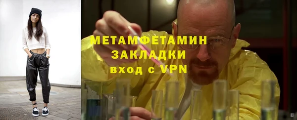 MESCALINE Заволжск