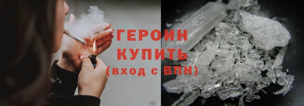 эйфоретик Каменногорск
