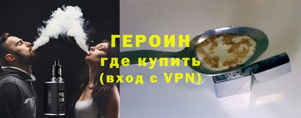марихуана Каменск-Шахтинский