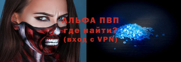 эйфоретик Каменногорск