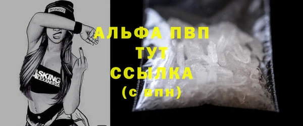 марки nbome Заволжье