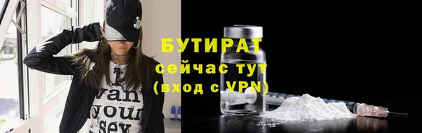 MDMA Заводоуковск