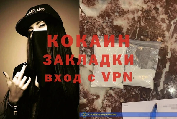 мефедрон VHQ Инта