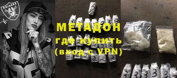 альфа пвп VHQ Елабуга