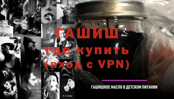 spice Шали