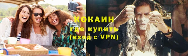 альфа пвп VHQ Елабуга