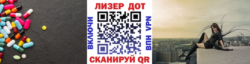 Лсд 25 экстази кислота  Купить  Миллерово 