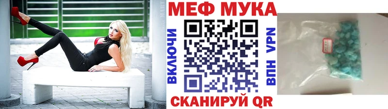 Купить закладки  Миллерово  Меф mephedrone 