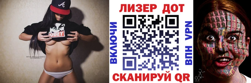 Купить где  Миллерово  Марки 25I-NBOMe 1,5мг 