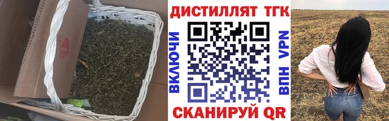 Купить закладки  Миллерово  Дистиллят ТГК концентрат 